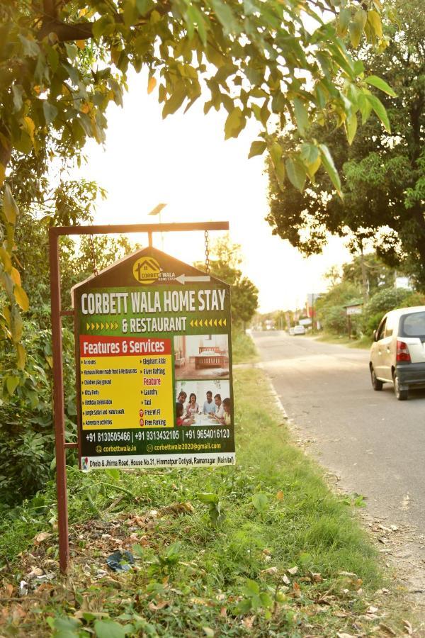 Corbett Wala By Ayu Villa Ramnagar  Dış mekan fotoğraf